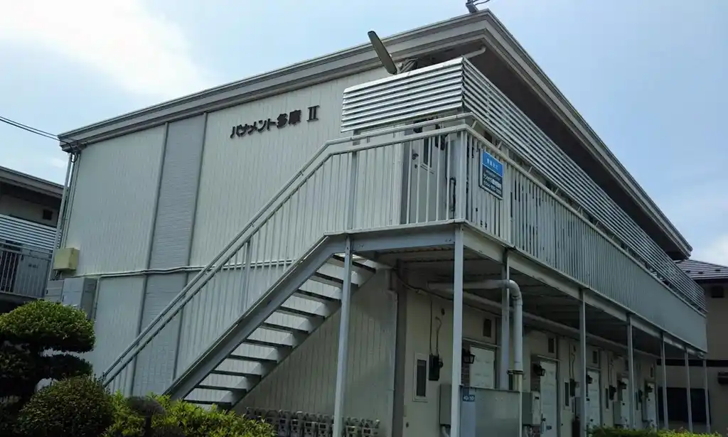 パナメント多摩Ⅱ 外観