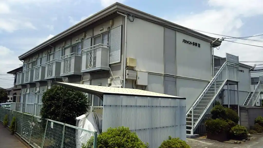 パナメント多摩Ⅲ 外観