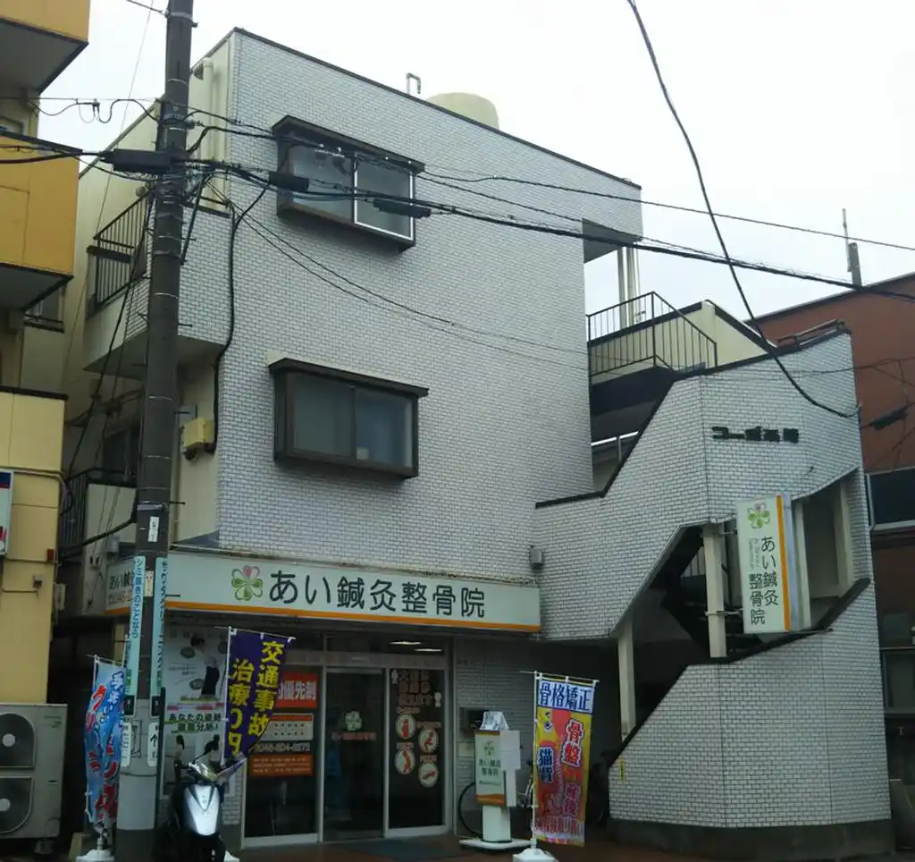 コーポ高崎 外観