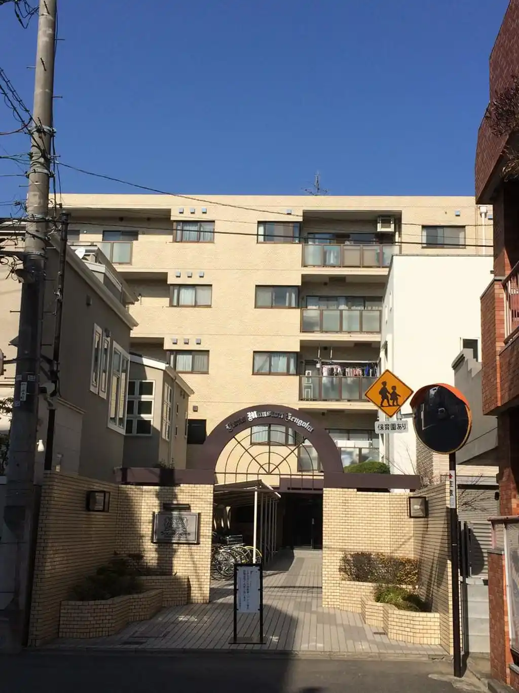 ライオンズマンション千石 外観