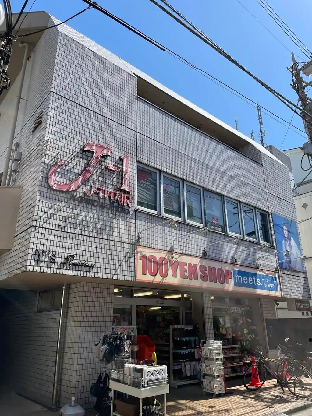 Y'sレジデンス 外観