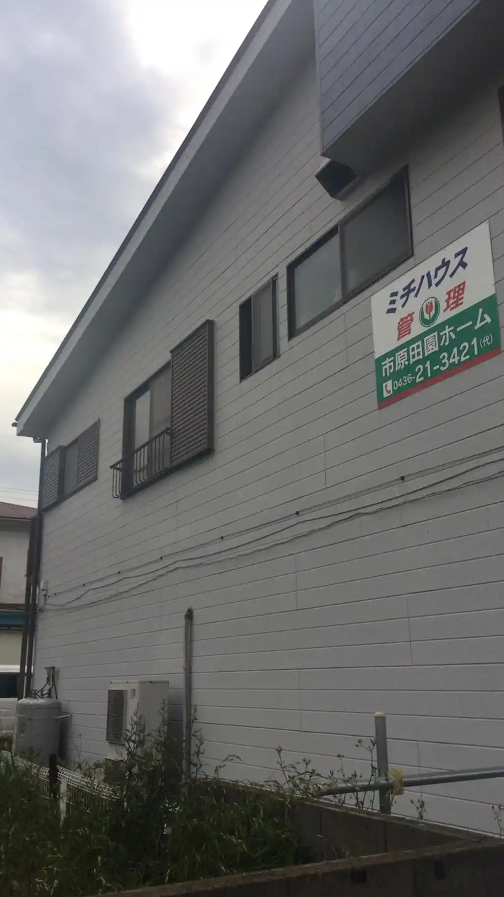 ミチハウス 外観