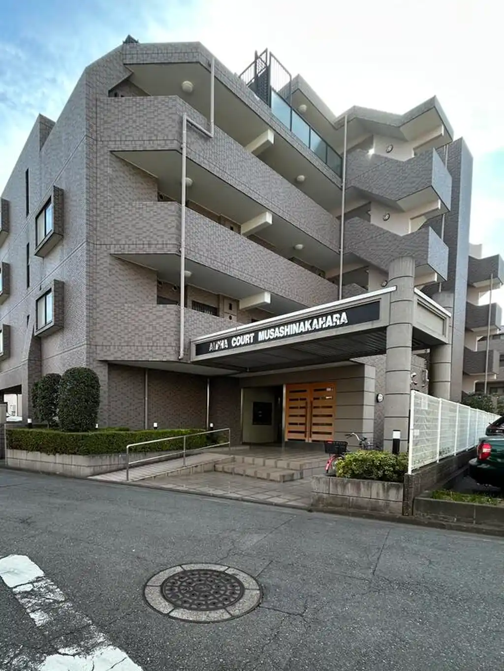 アルファコート武蔵中原 外観