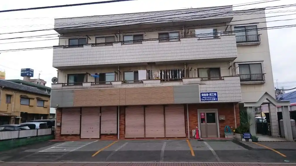 芙蓉ハイツ 外観