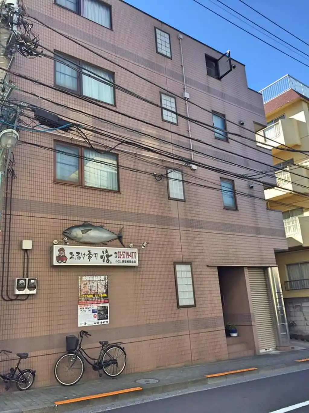 ドゥミル五反田 外観