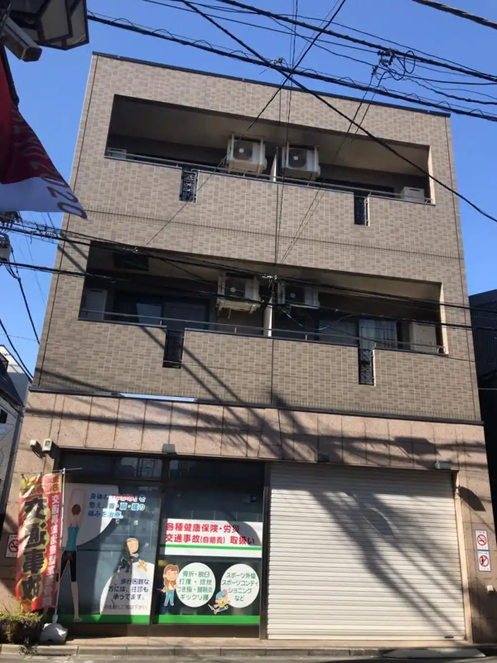 ナガタビル2 外観