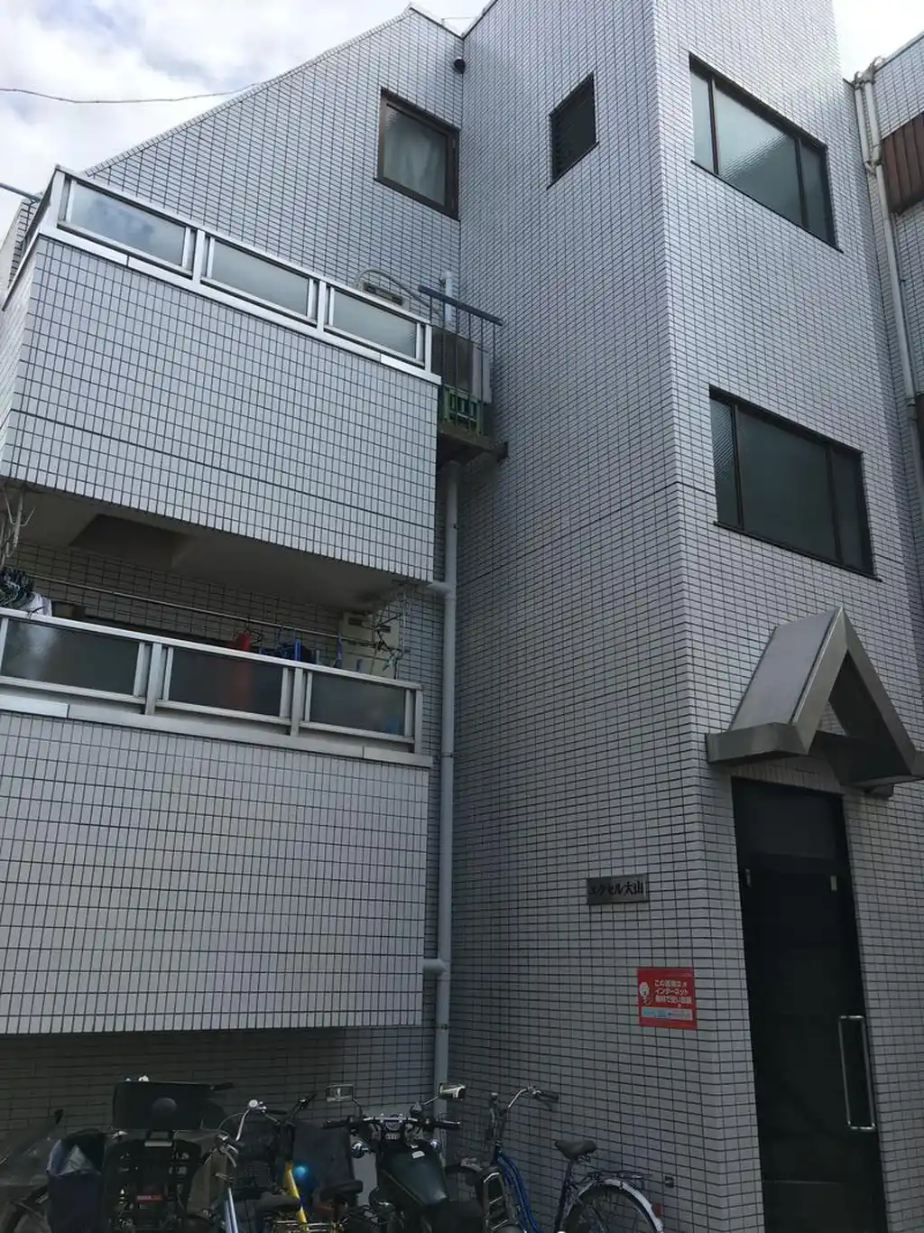 エクセル大山 外観