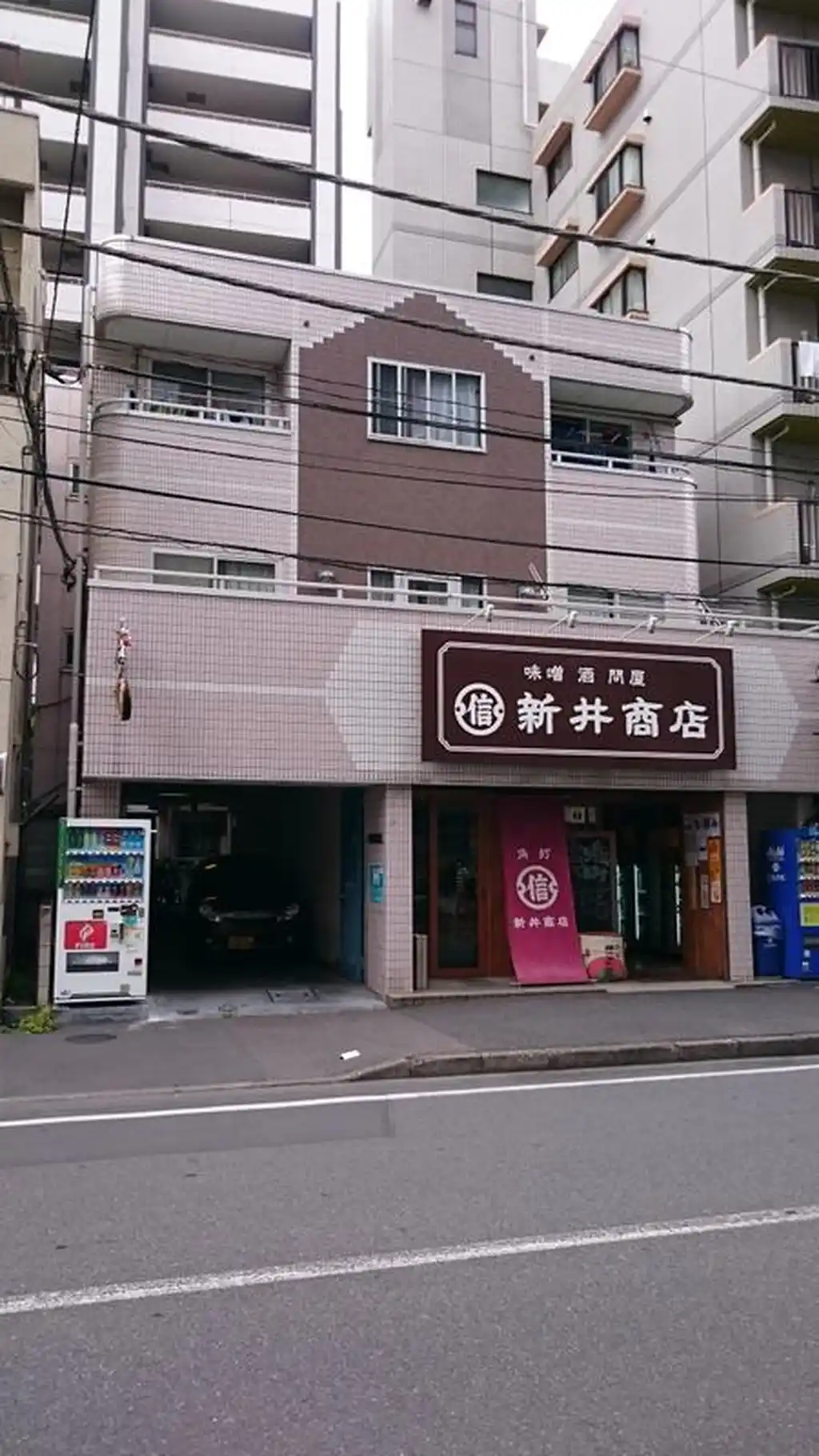 ヴィラ牛込 外観