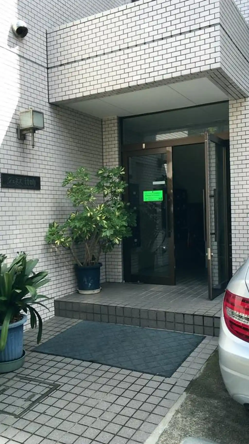ジュネスイトウ 外観