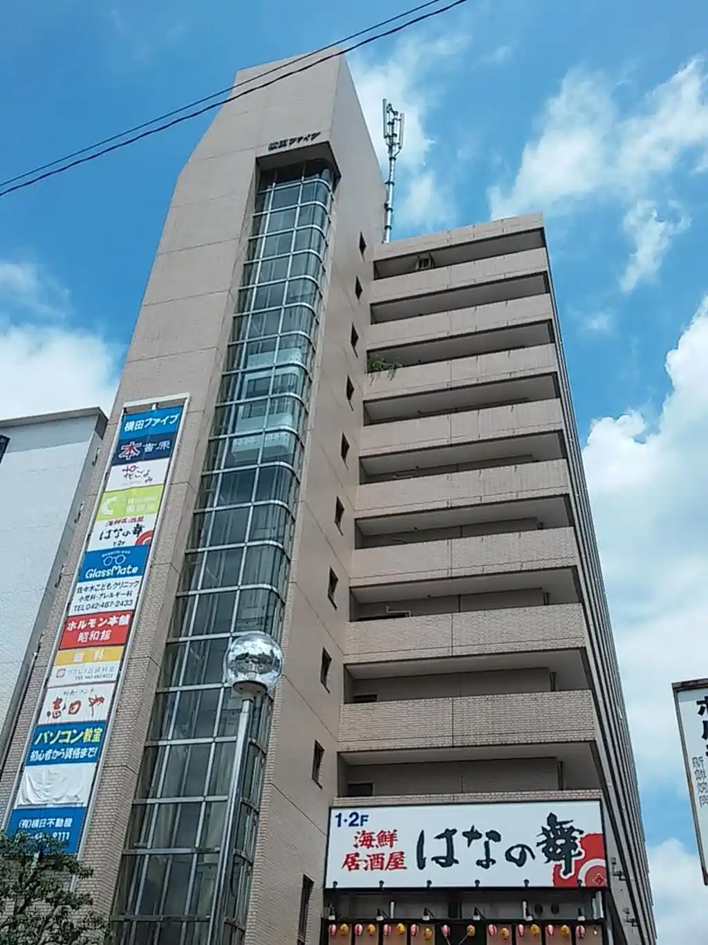 横田ファイブ 外観