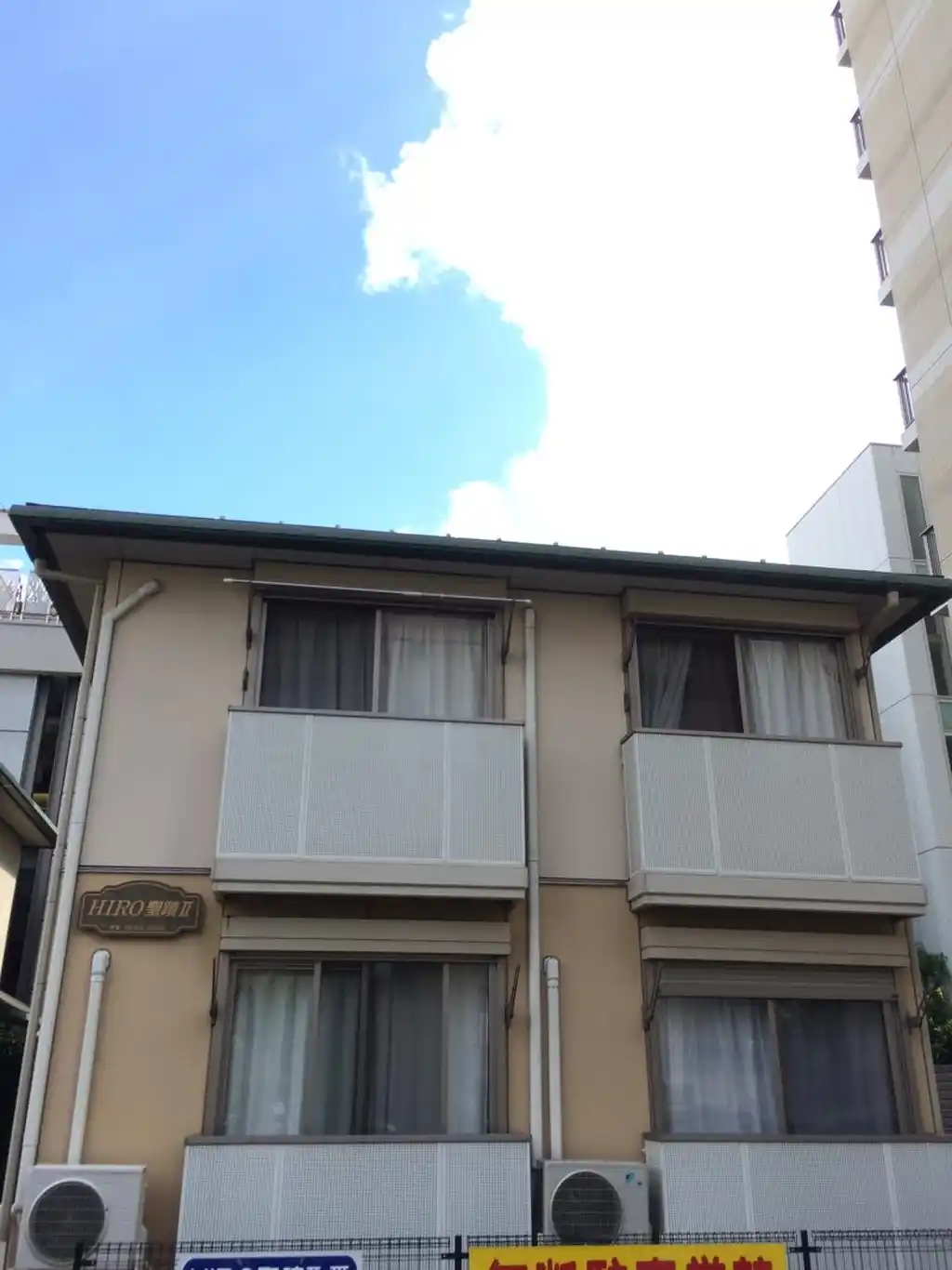 HIRO聖蹟II 外観