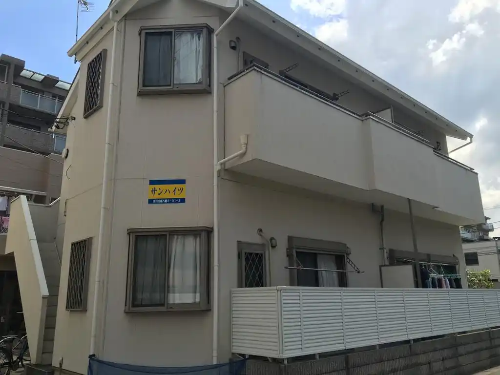 サンハイツ 外観