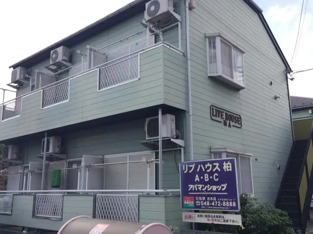 リブハウス柏A 外観
