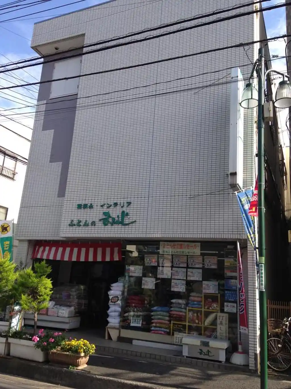 ハイツウィステリア 外観