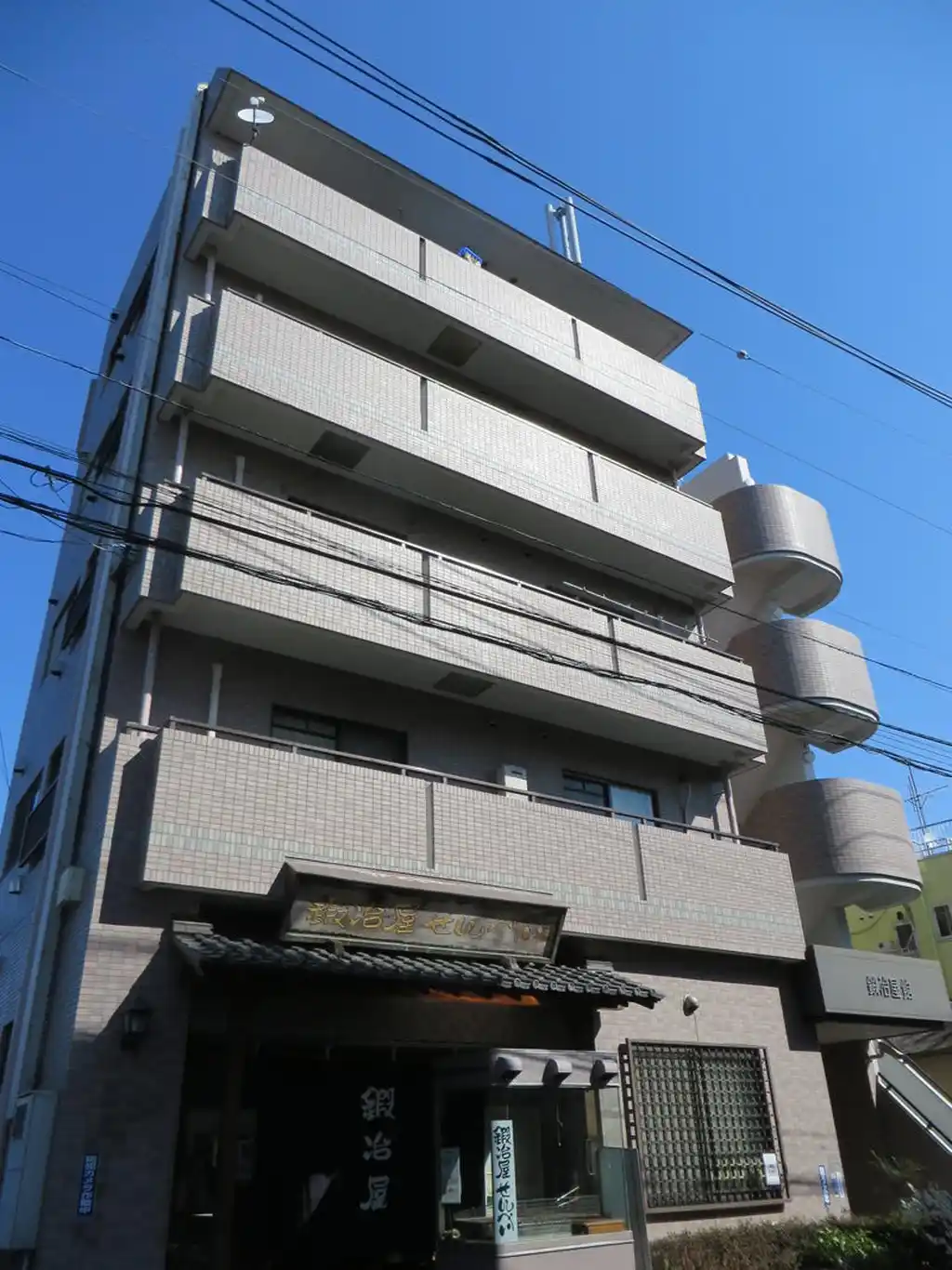 鍛冶屋館 外観