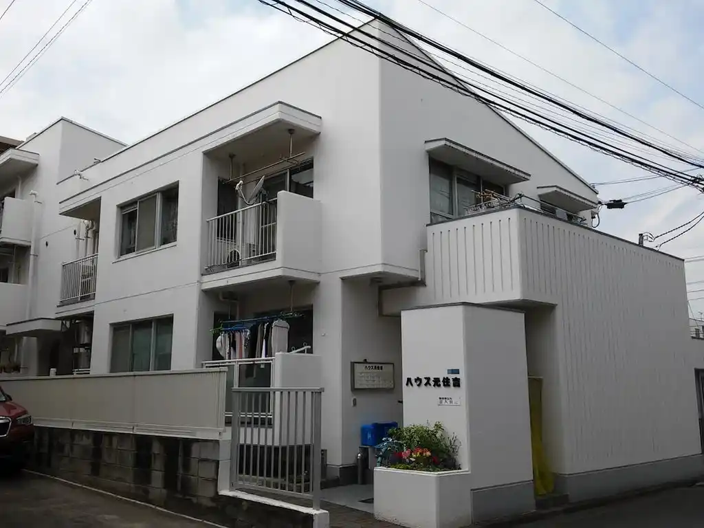 ハウス元住吉 外観