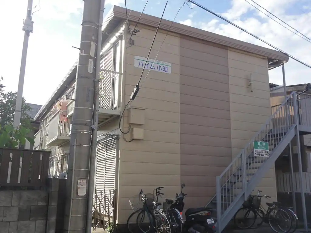 ハイム小池 外観