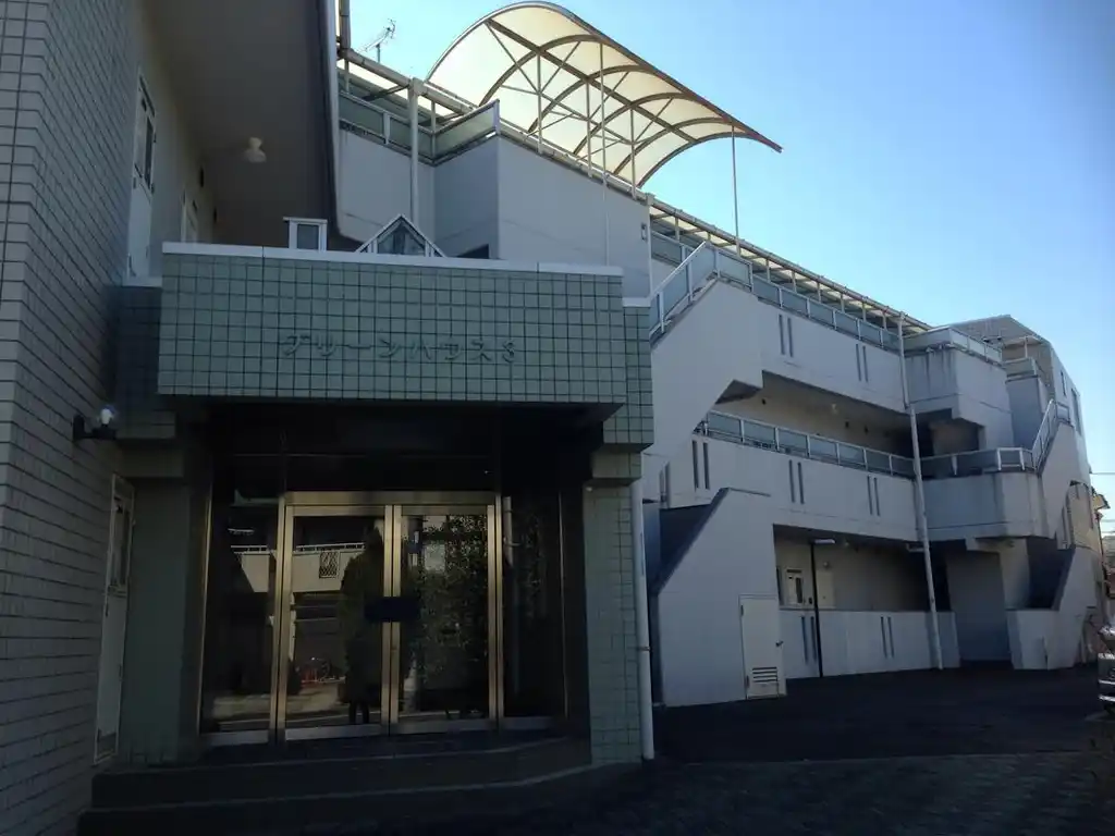 グリーンハウス3 外観