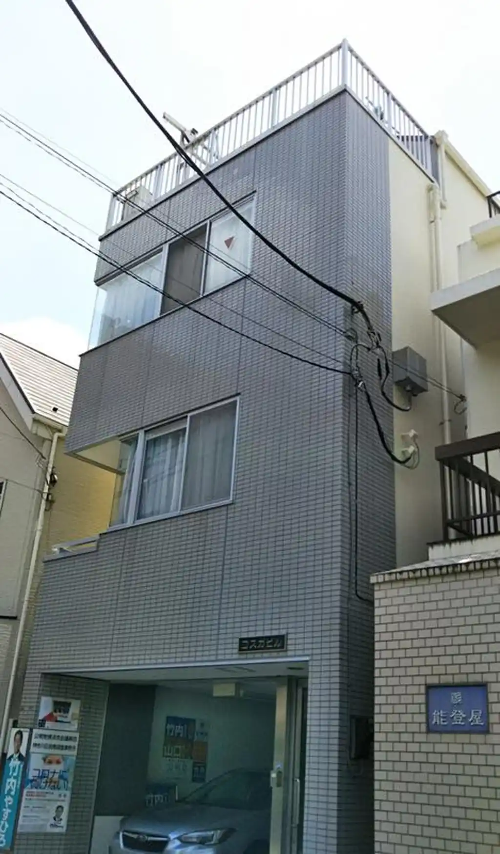 コスガビル 外観