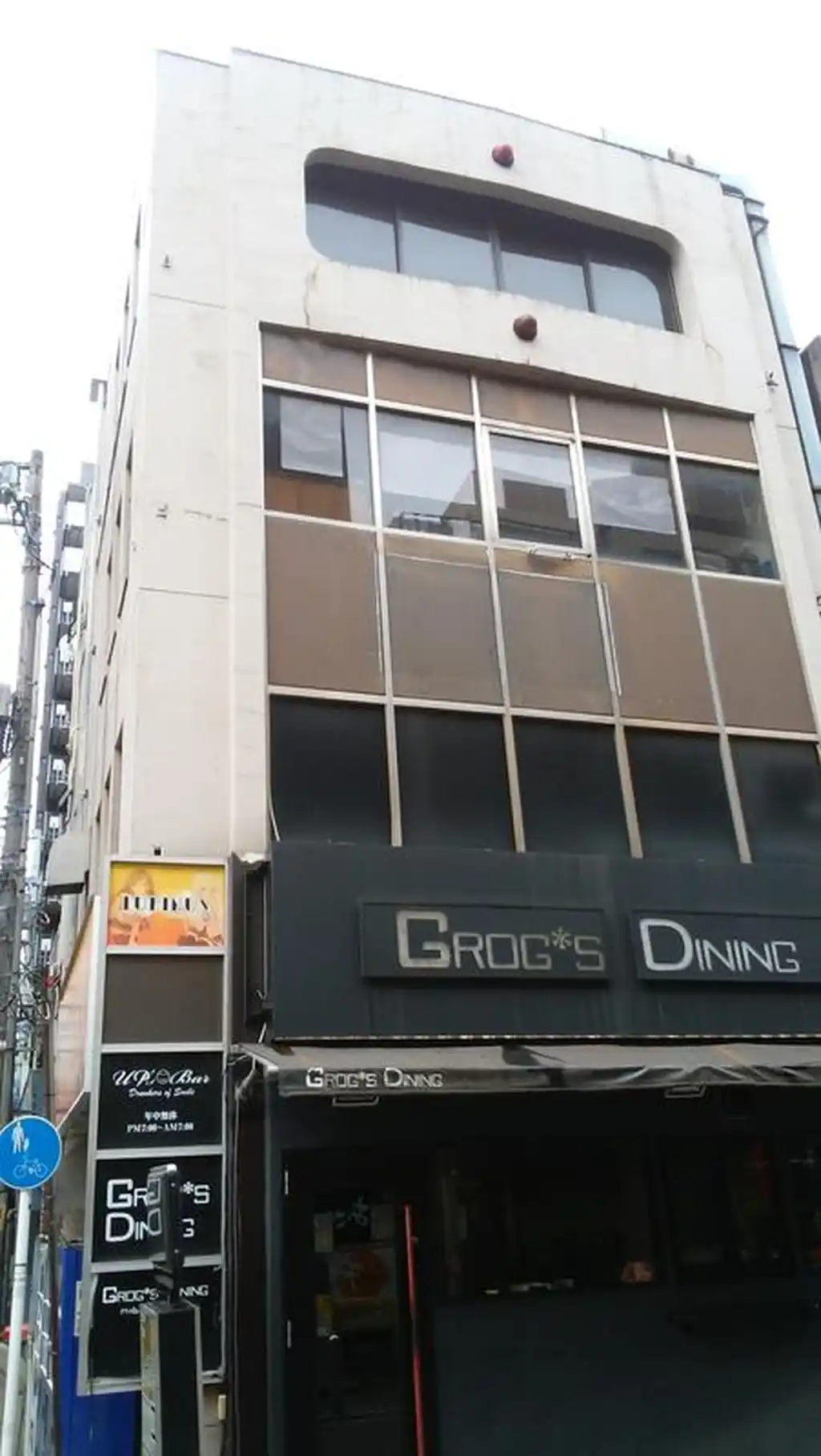 川崎柳ビル 外観