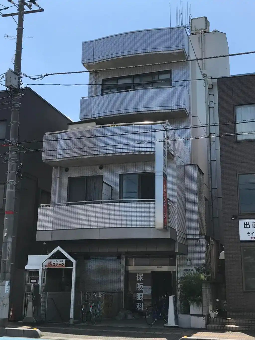 保阪ビル 外観