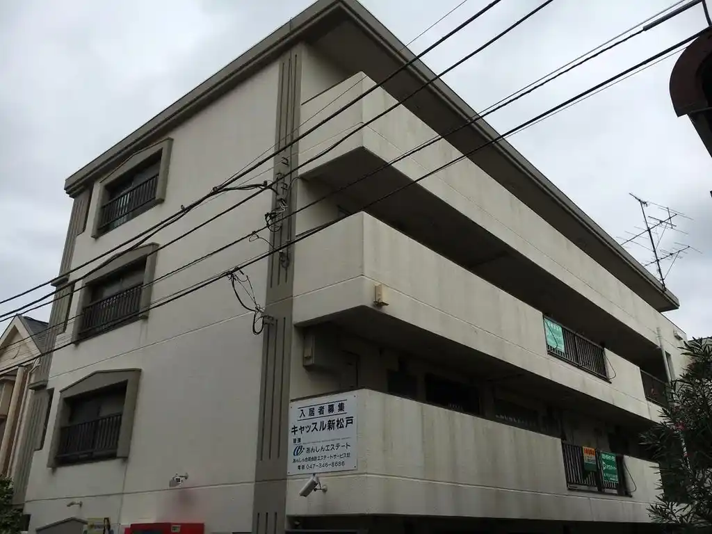 キャッスル新松戸 外観