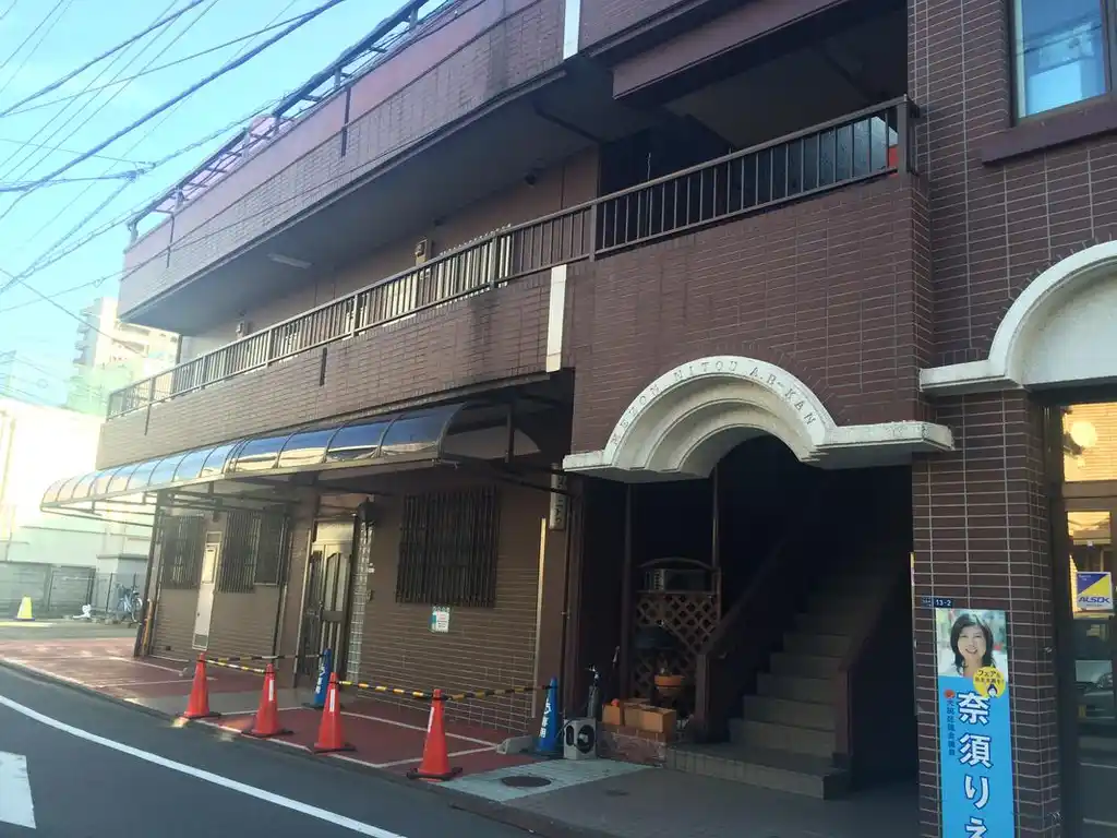 メゾンニトウB館 外観