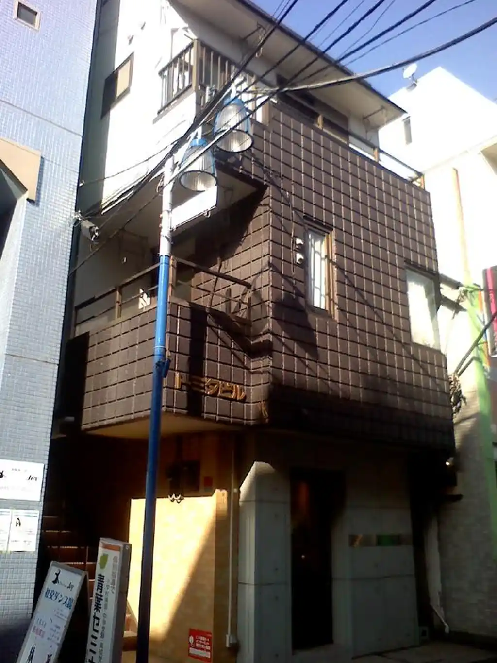 トミタビル 外観