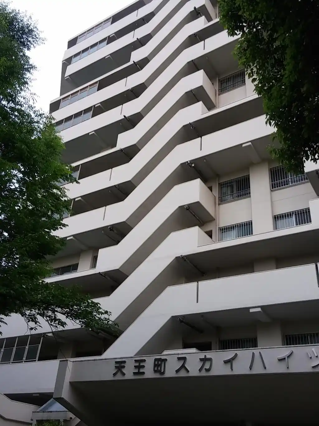 天王町スカイハイツ団地 外観