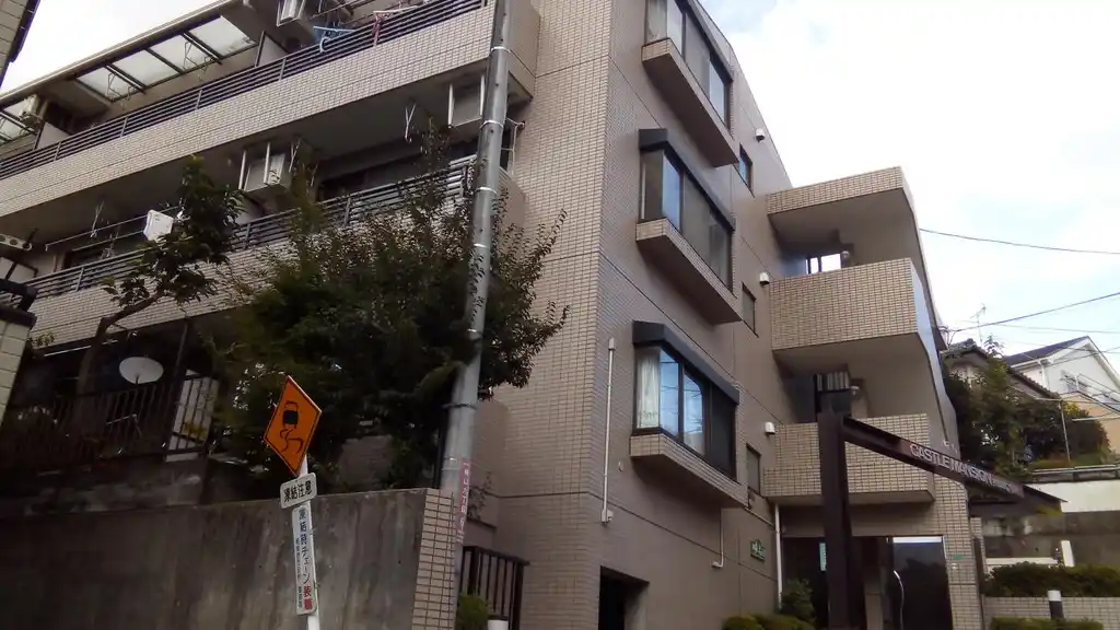 キャッスルマンション相模原C号棟 外観
