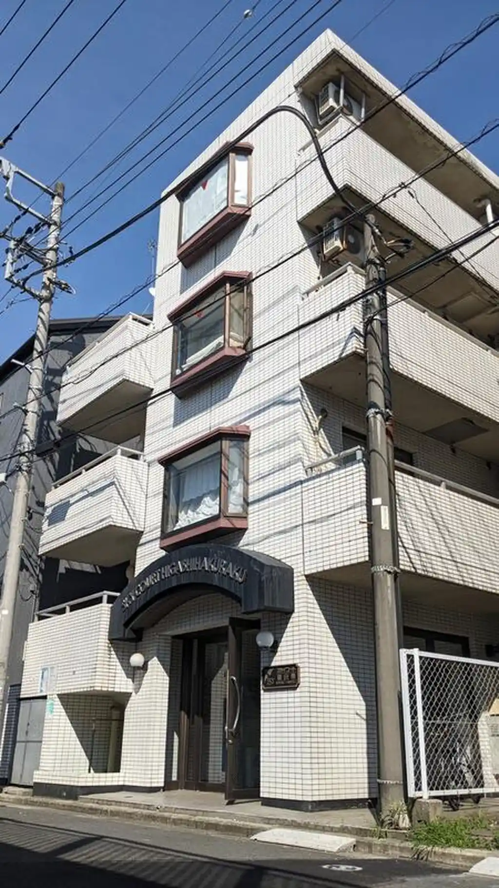 スカイコート東白楽 外観