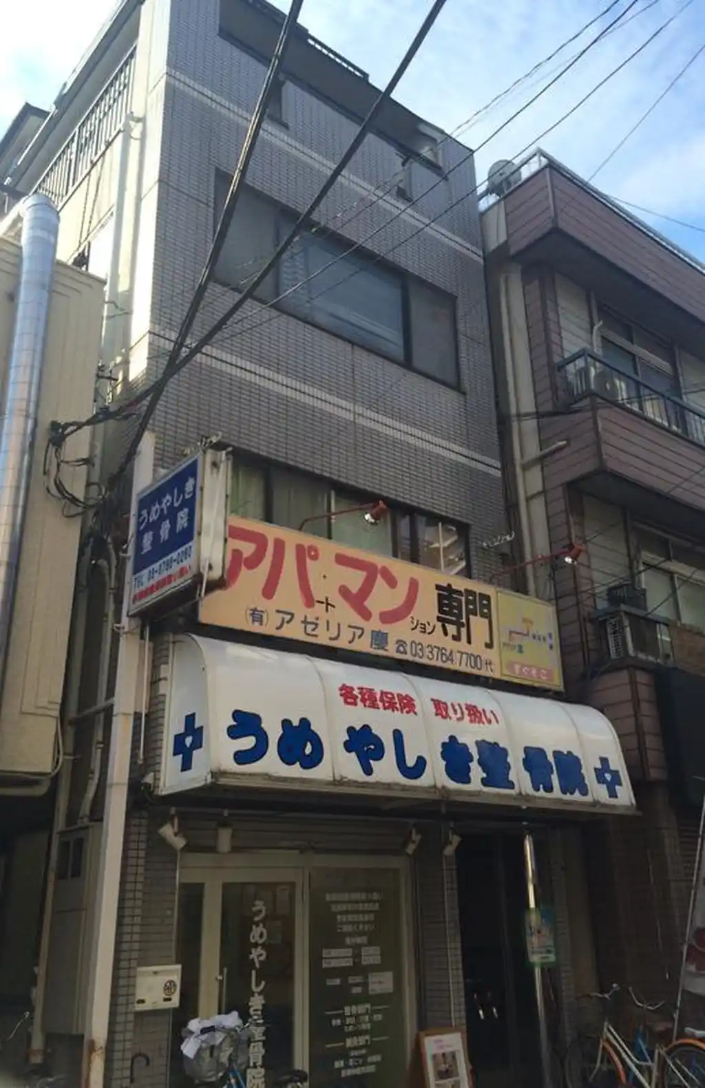 アゼリア慶 外観
