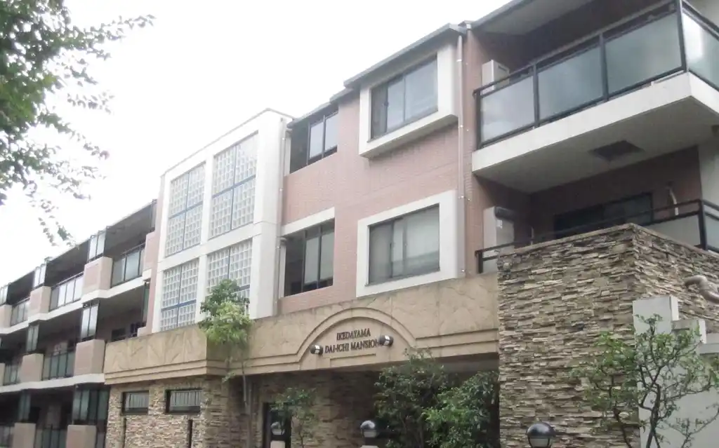 池田山第一マンションズ 外観