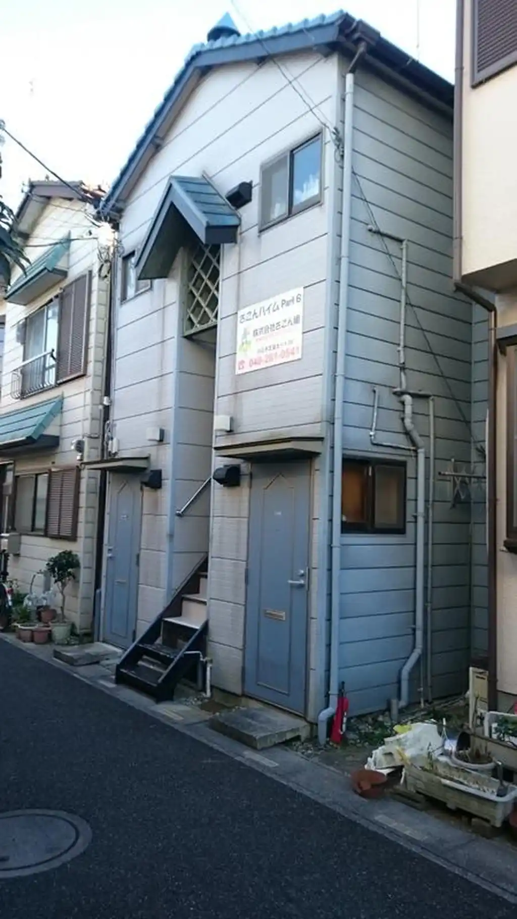 さこんハイム6 外観