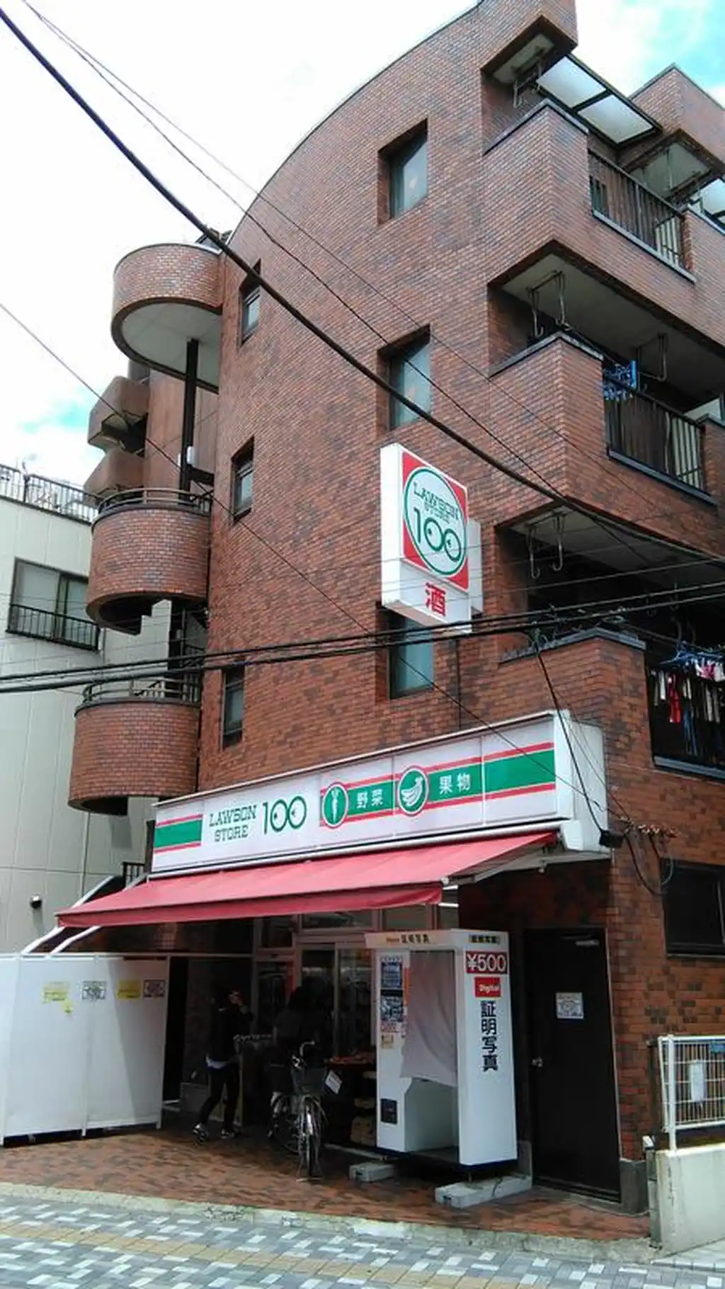 博栄ビル 外観