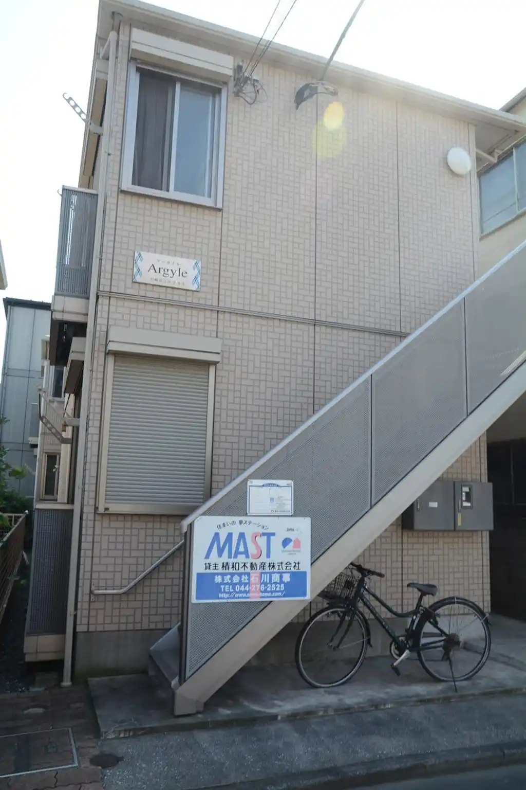 アーガイル 外観