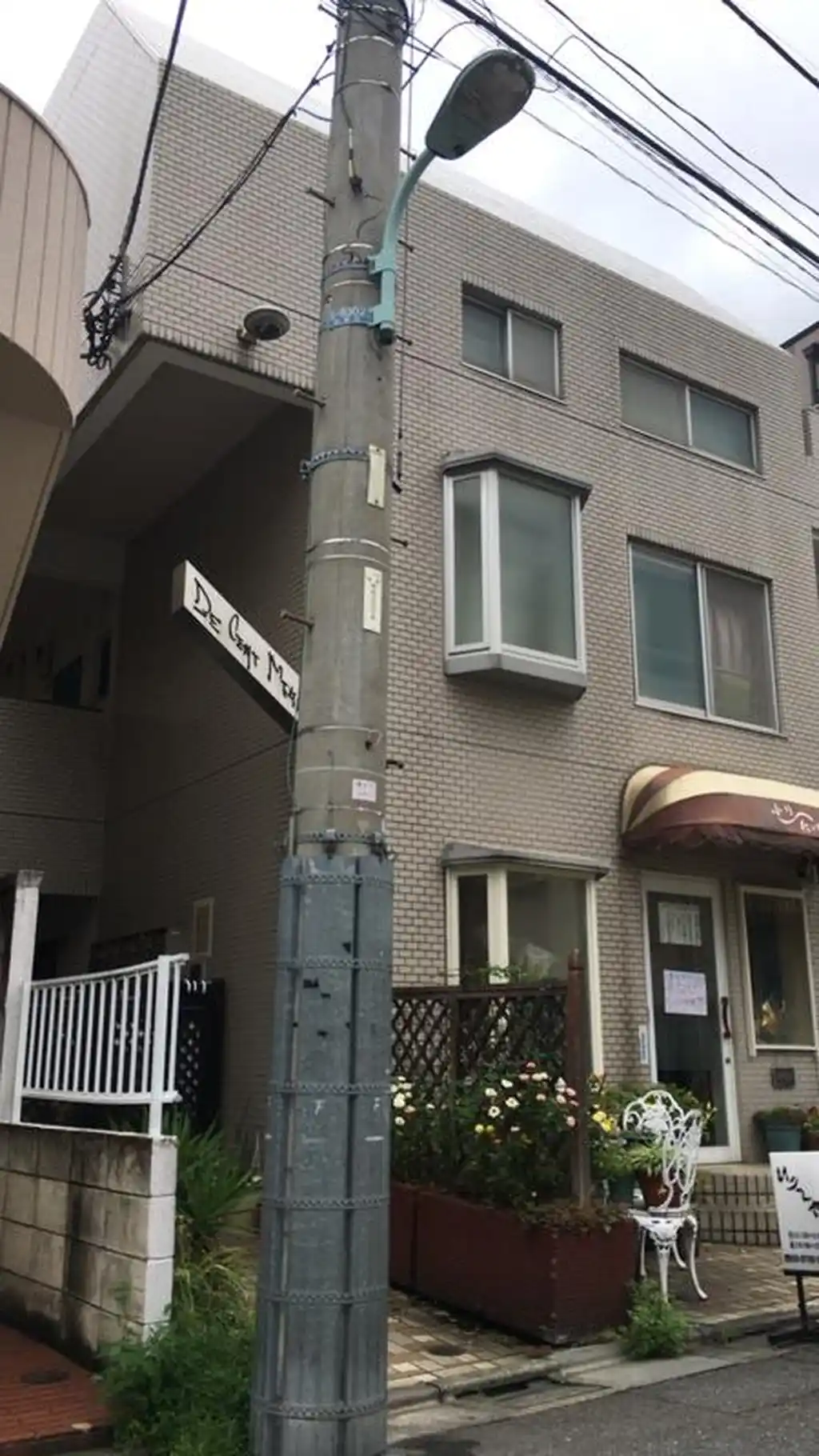 ディーセントメグロ 外観