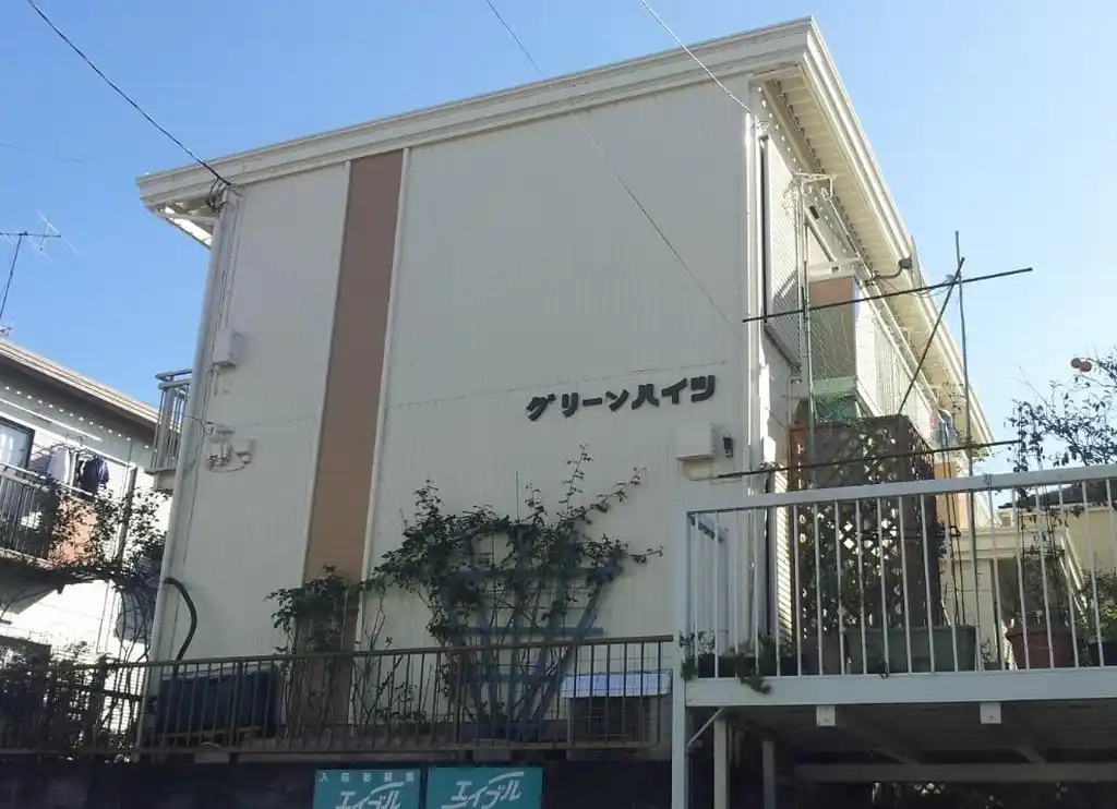 グリーンハイツ 外観