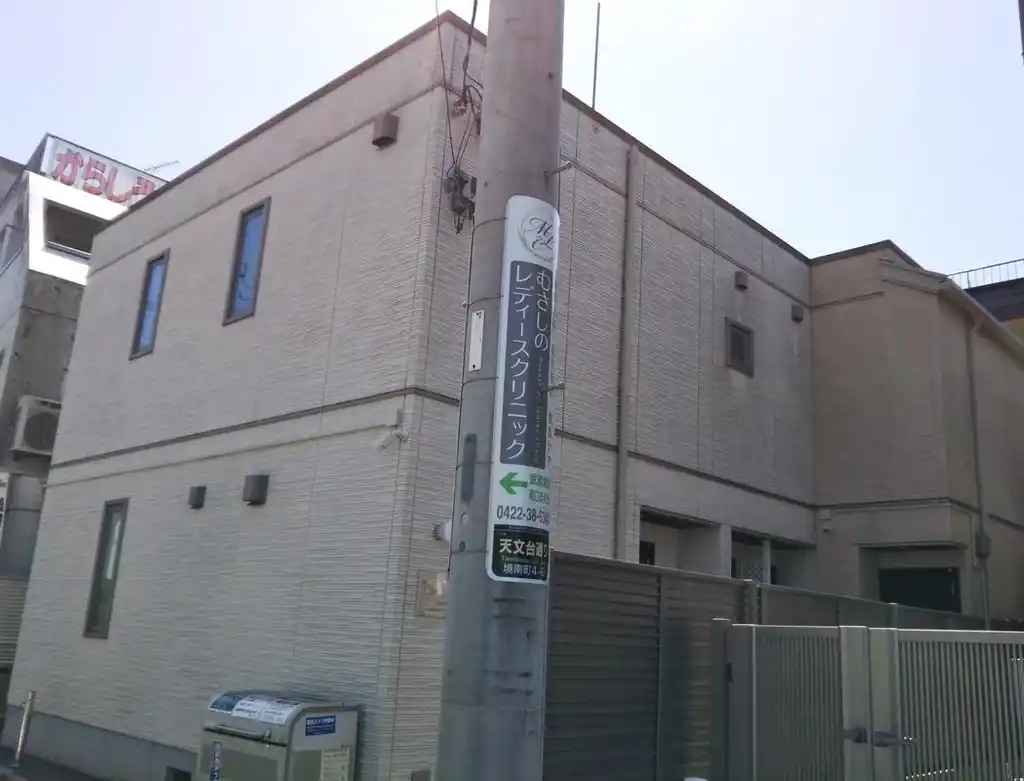 カーサリベルタ 外観