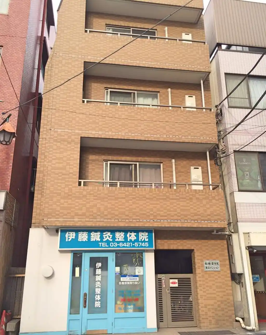 松林堂SK第三マンション 外観