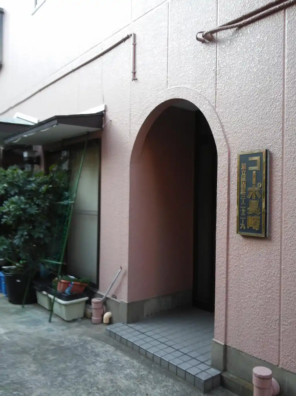 コーポ長崎 外観