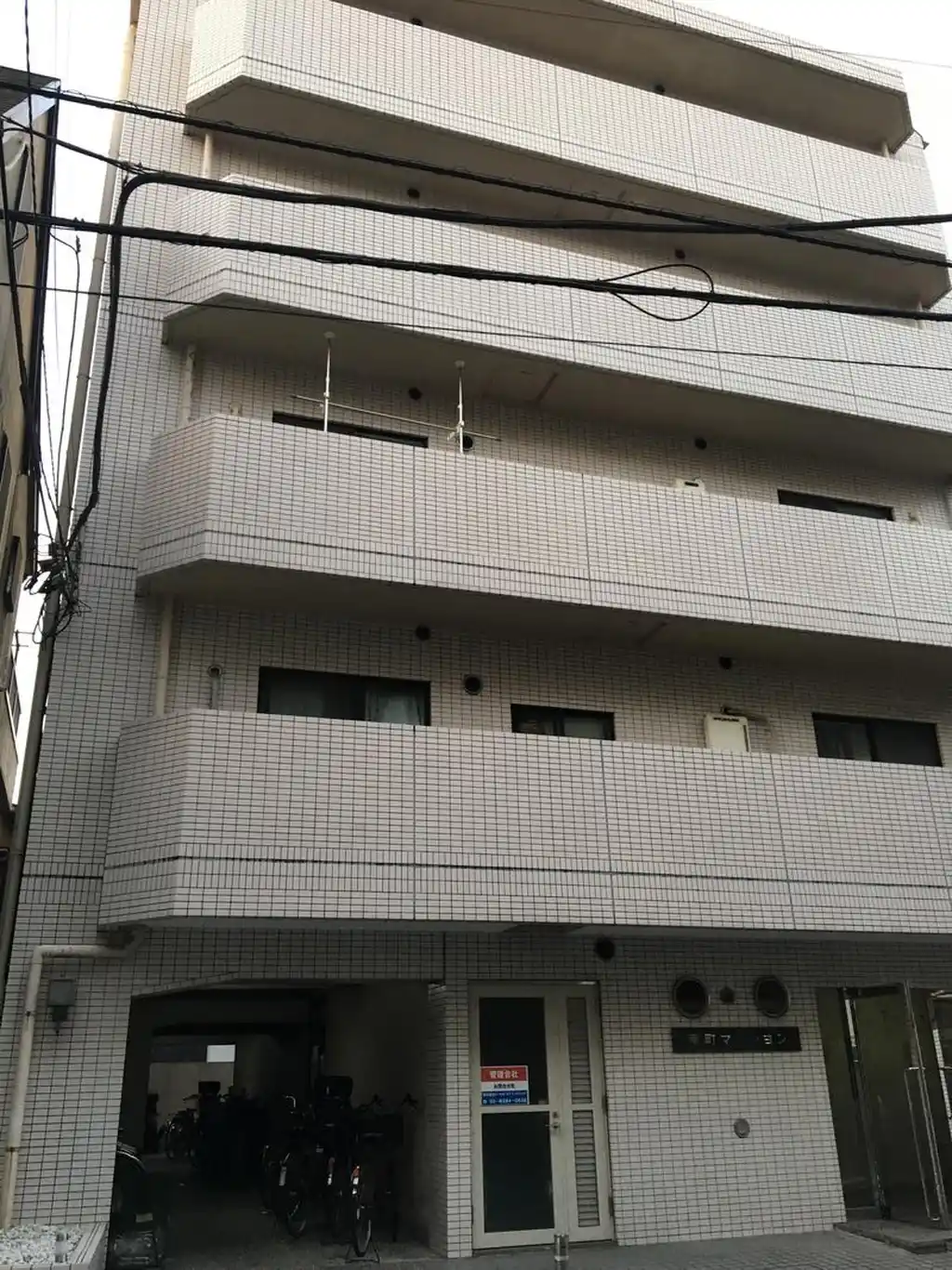 幸町マンション 外観
