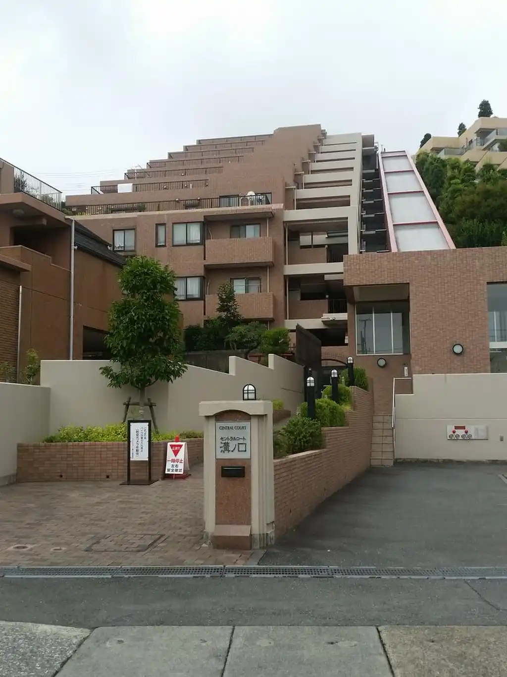 セントラルコート溝ノ口 外観