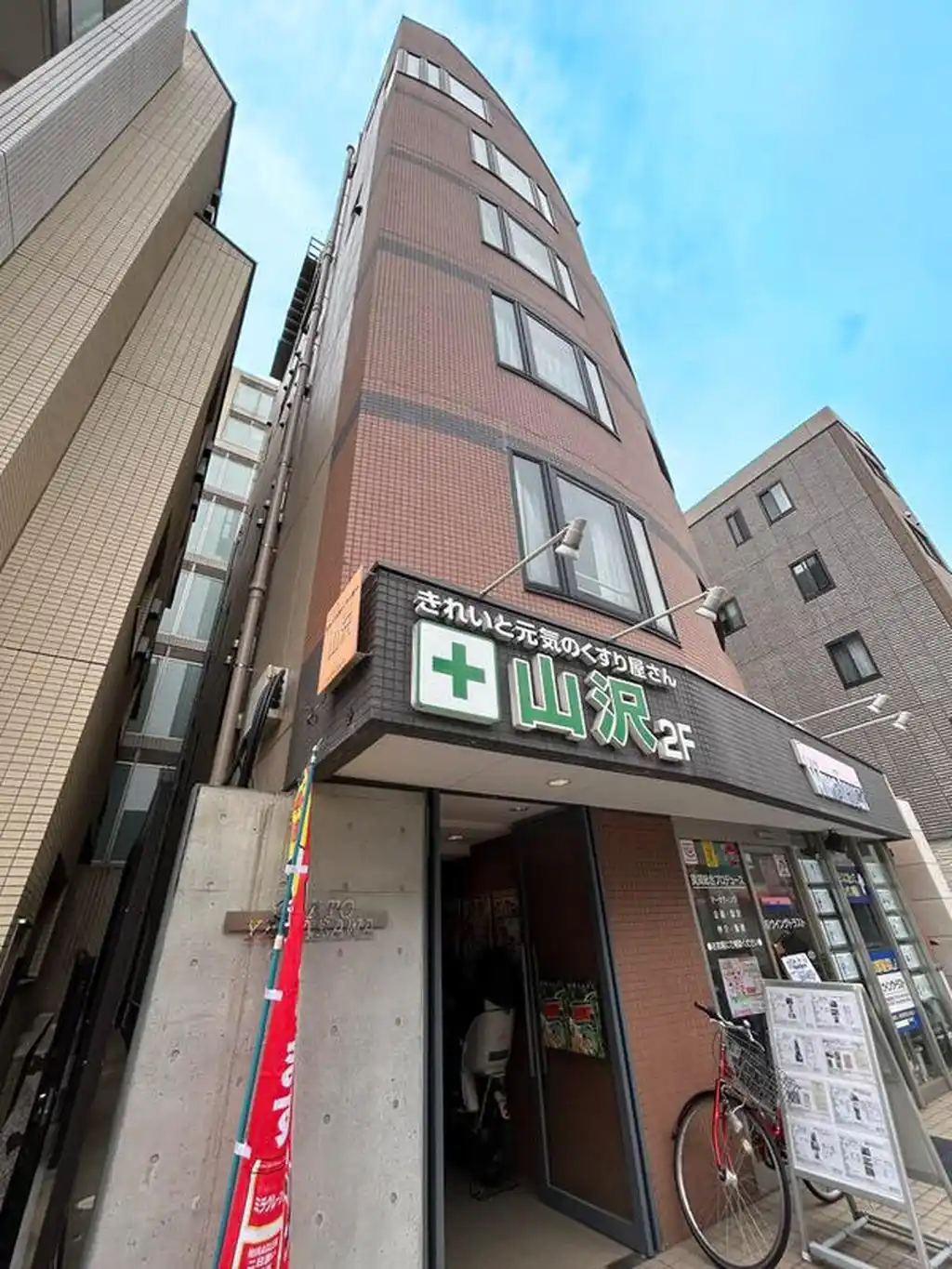 GRATOYAMASAWA 外観