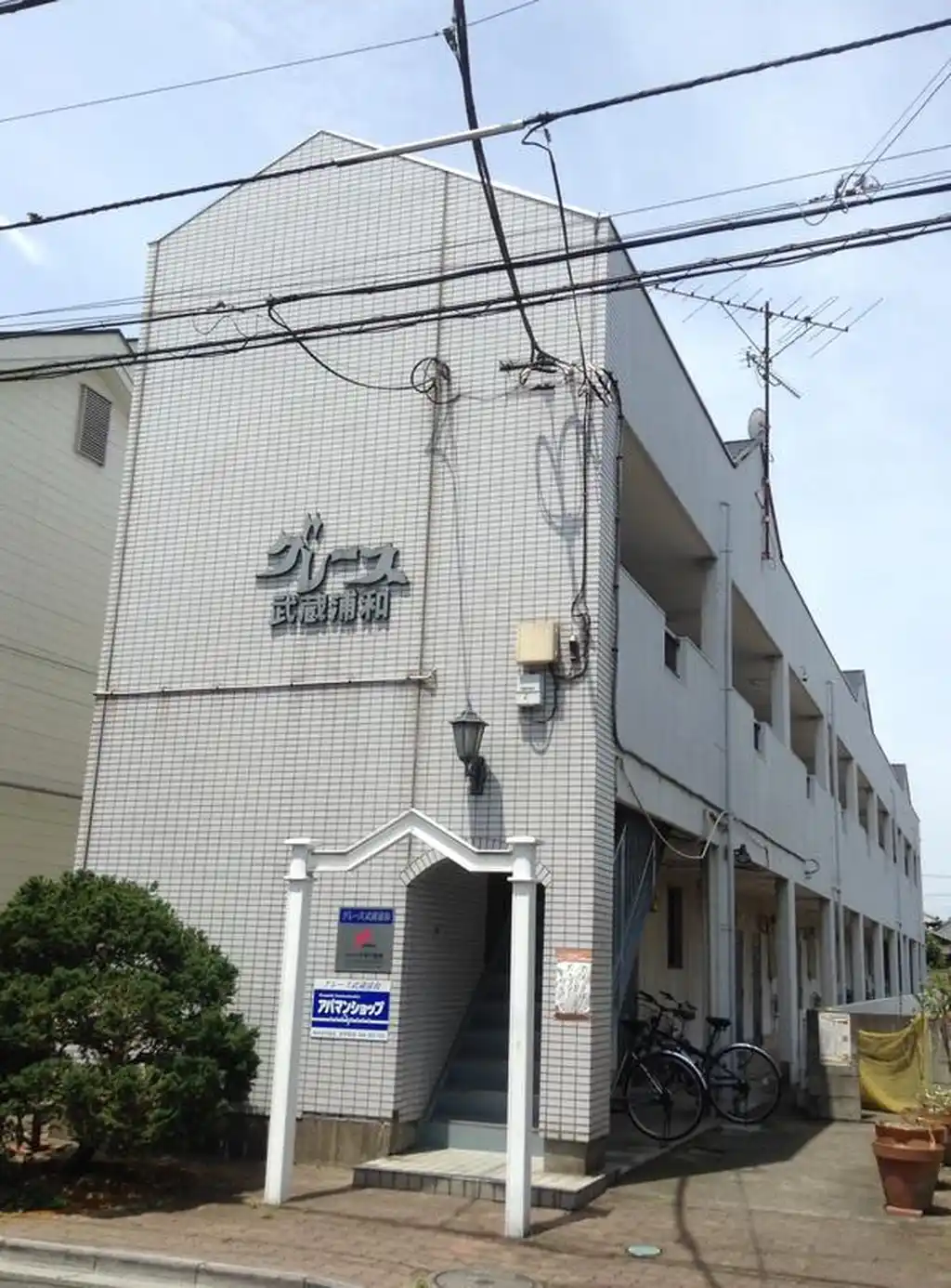 グレース武蔵浦和 外観