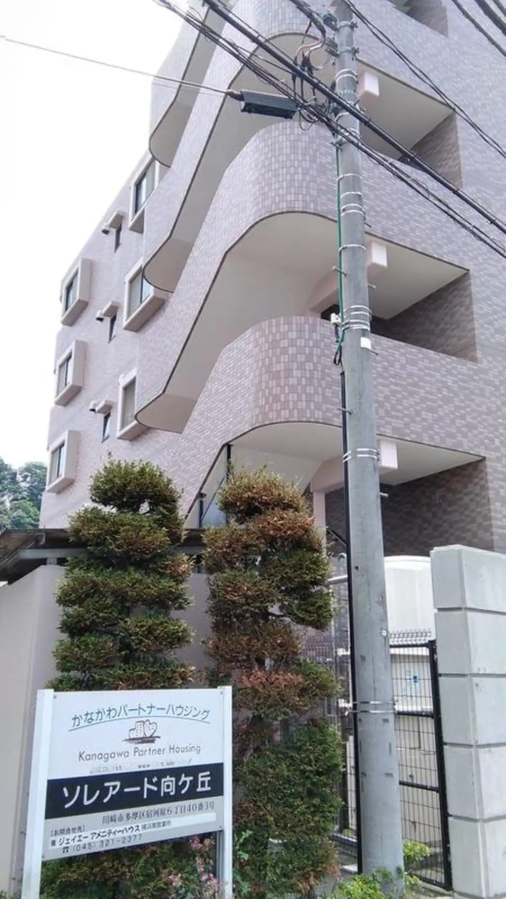 ソレアード向ヶ丘 外観