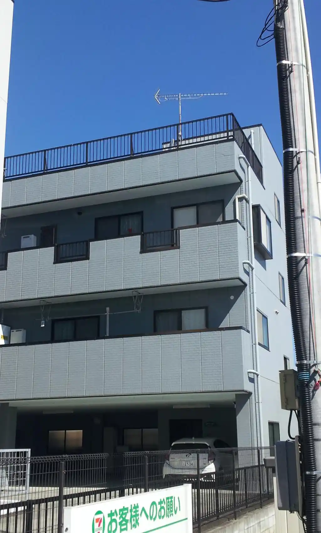 佐藤ビル 外観