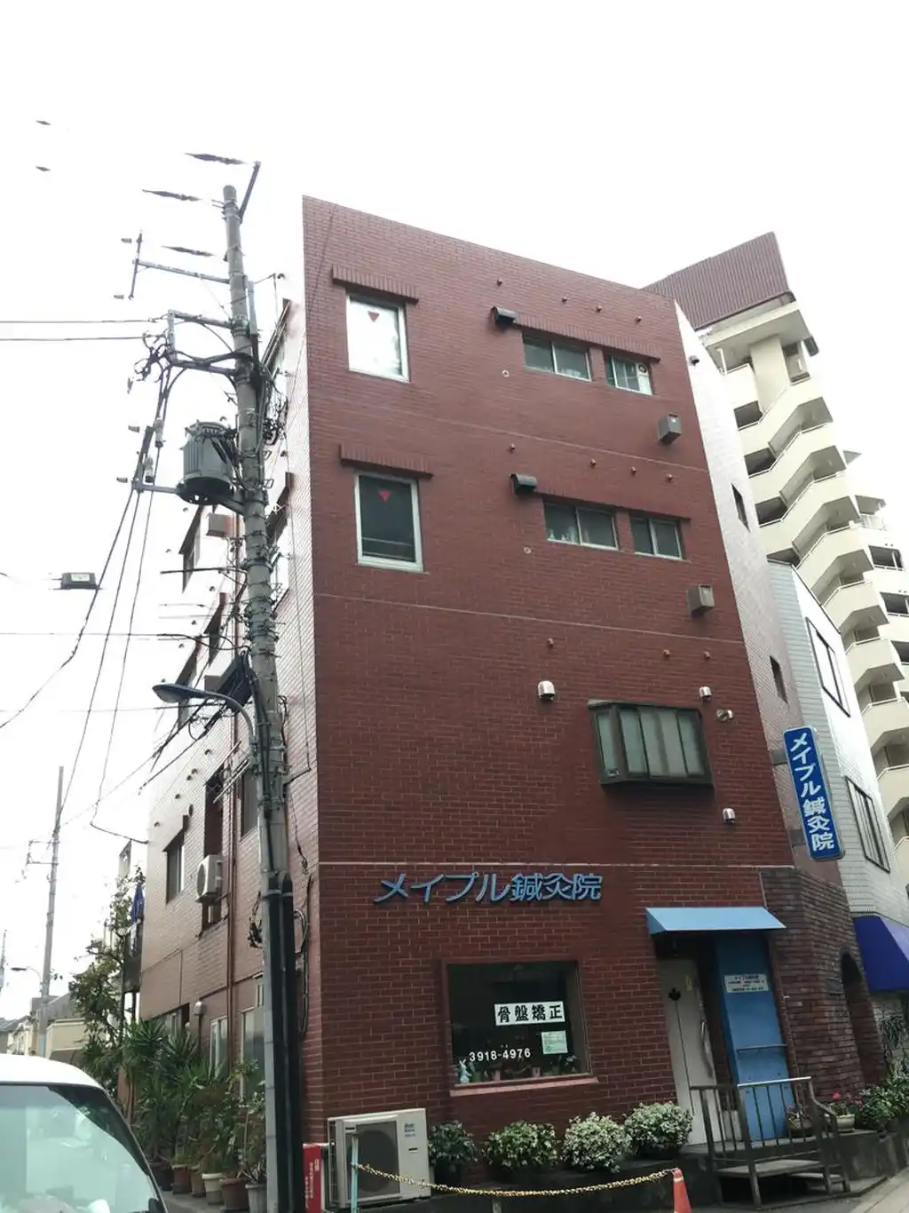 新井第一マンション 外観