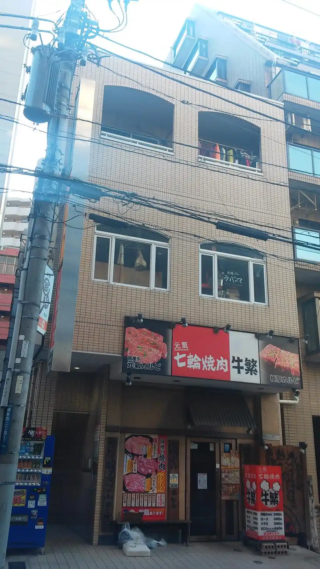綱島オークラビルIII 外観