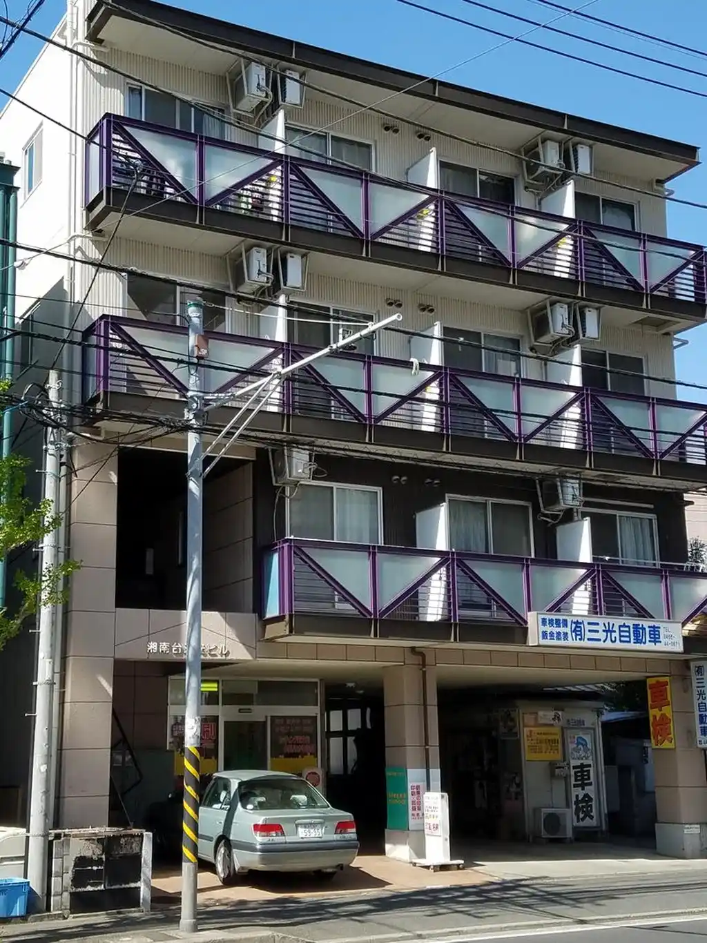 湘南台三光ビル 外観